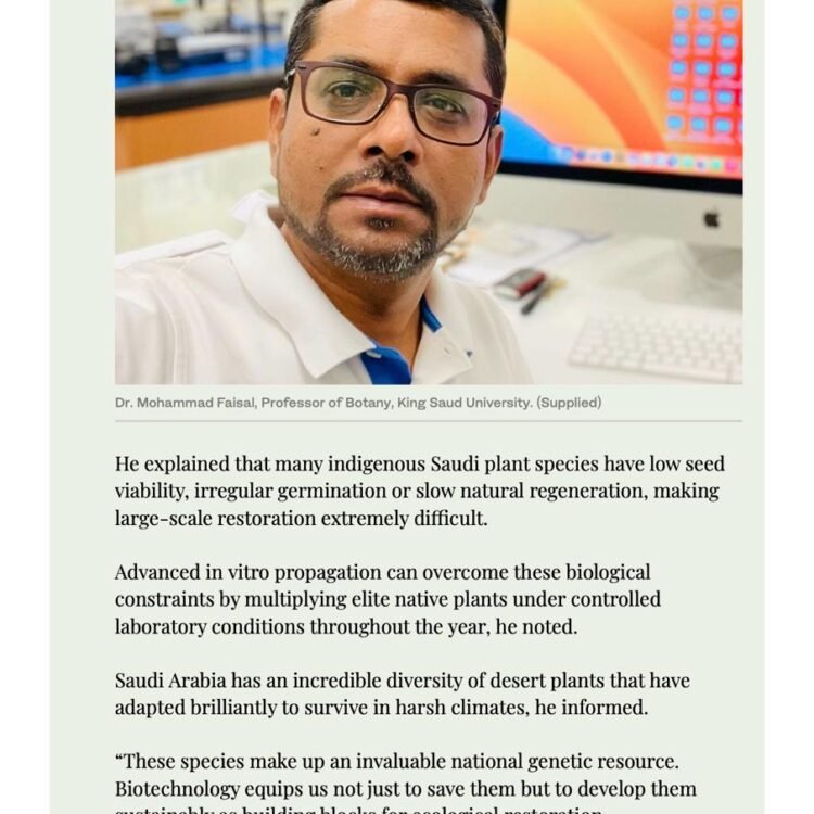 Dr. Mohammad Faisal’s Research Receives Recognition in Renowned Newspaper